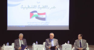 مصر والقضية الفلسطينية في لقاء بمكتبة الإسكندرية
