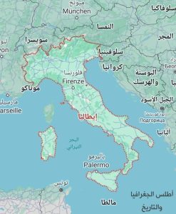 حقائق عن دولة إيطاليا

