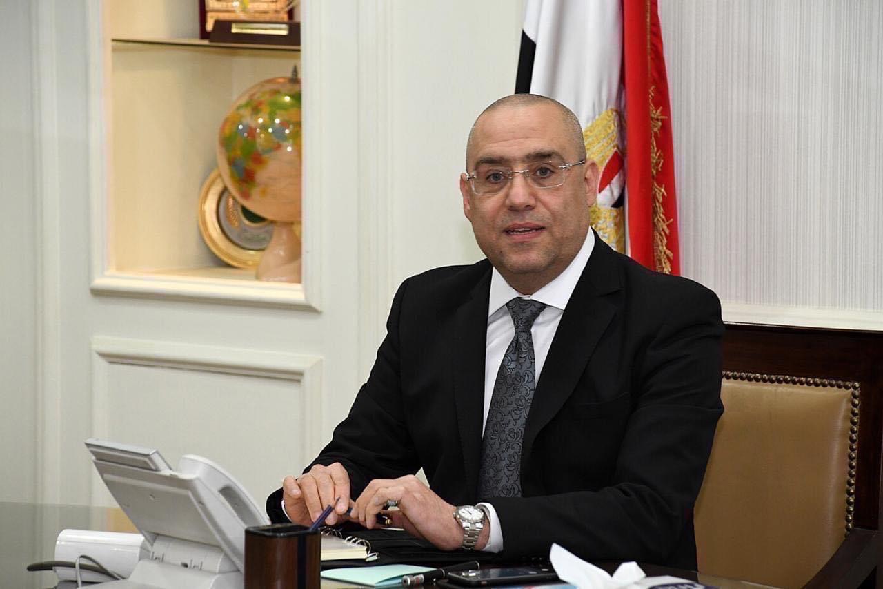 وزير الإسكان: مد فتح باب التقديم ضمن إعلان التحويلات بالطرح الأول "سكن لكل المصريين3" حتى 15