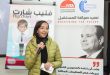 الدفعة الثانية من برنامج المرأة تقود في المحافظات المصرية