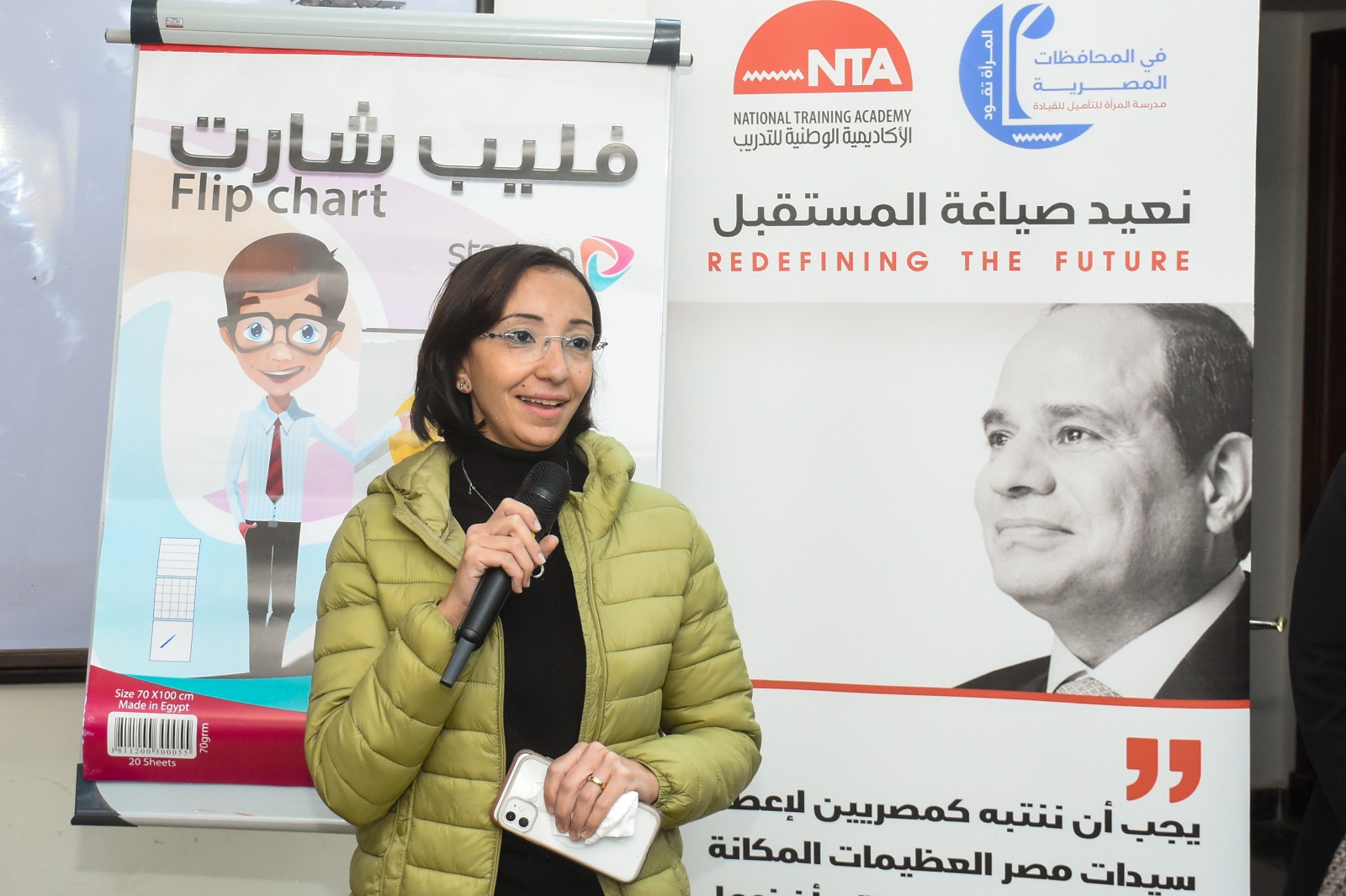 الدفعة الثانية من برنامج المرأة تقود في المحافظات المصرية