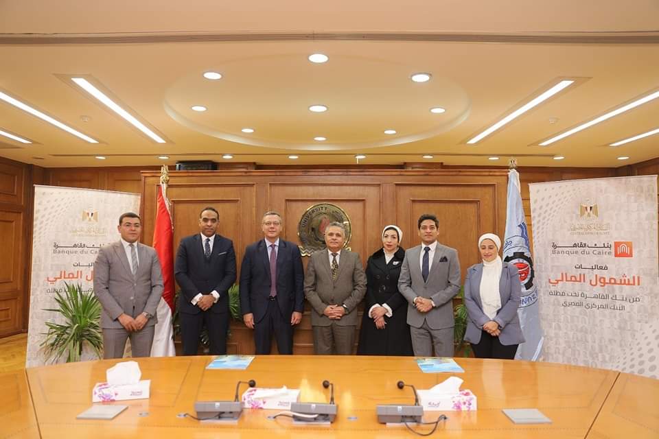رئيس الجامعة يشهد توقيع بروتوكول تعاون بين جامعة السويس وبنك القاهرة