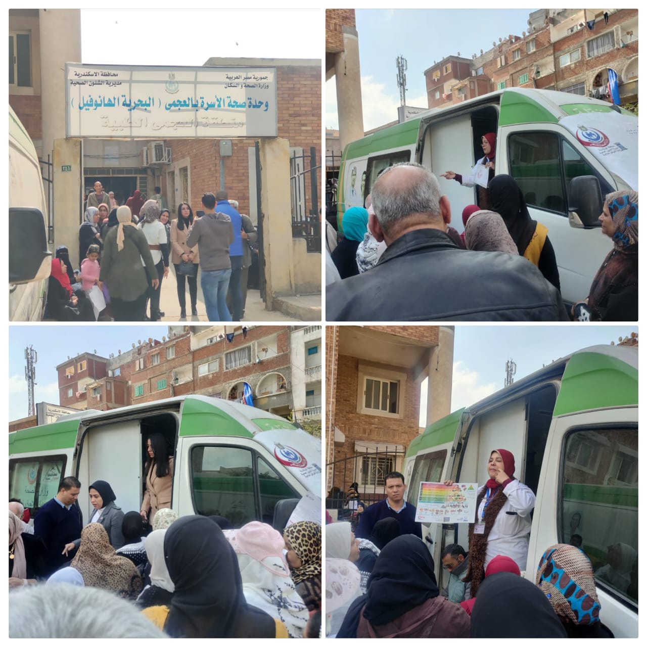 قافلة طبية لعلاج المواطنين برعاية حزب الوفد بالاسكندرية