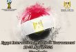 ابريل القادم بطولة مصر الدولية لكرة القدم بالغردقة