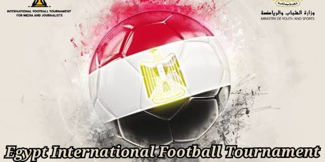 ابريل القادم بطولة مصر الدولية لكرة القدم بالغردقة
