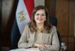 وزيرة التخطيط تتلقى تقريرًا حول الموقف التنفيذي لمشروع لتنمية الأسرة المصرية