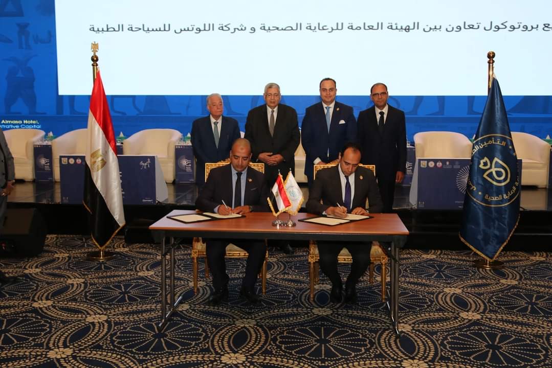 توقيع (3) بروتوكولات تعاون بين هيئة الرعاية وكيانات كبرى رائدة عربيًا وإقليميًا وعالميًا لتطوير وتنمية السياحة الصحية