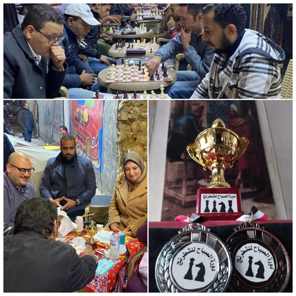 بطولة شطرنج الصباح برعاية رئيس حي غرب الإسكندرية