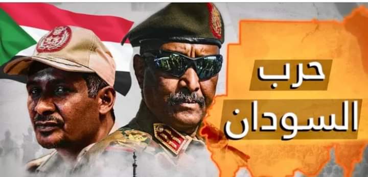 مصر تدعم إستقرار السودان 