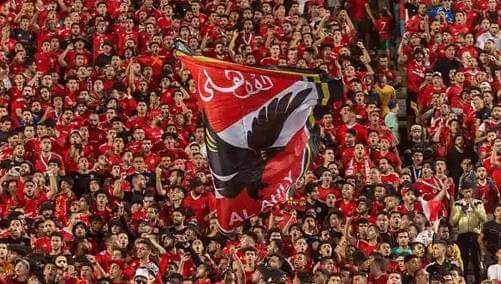 رسميًا ـ الأهلي يحصل على موافقه بحضور 50 ألف مشجع لمباراة مازيمبي في القاهرة