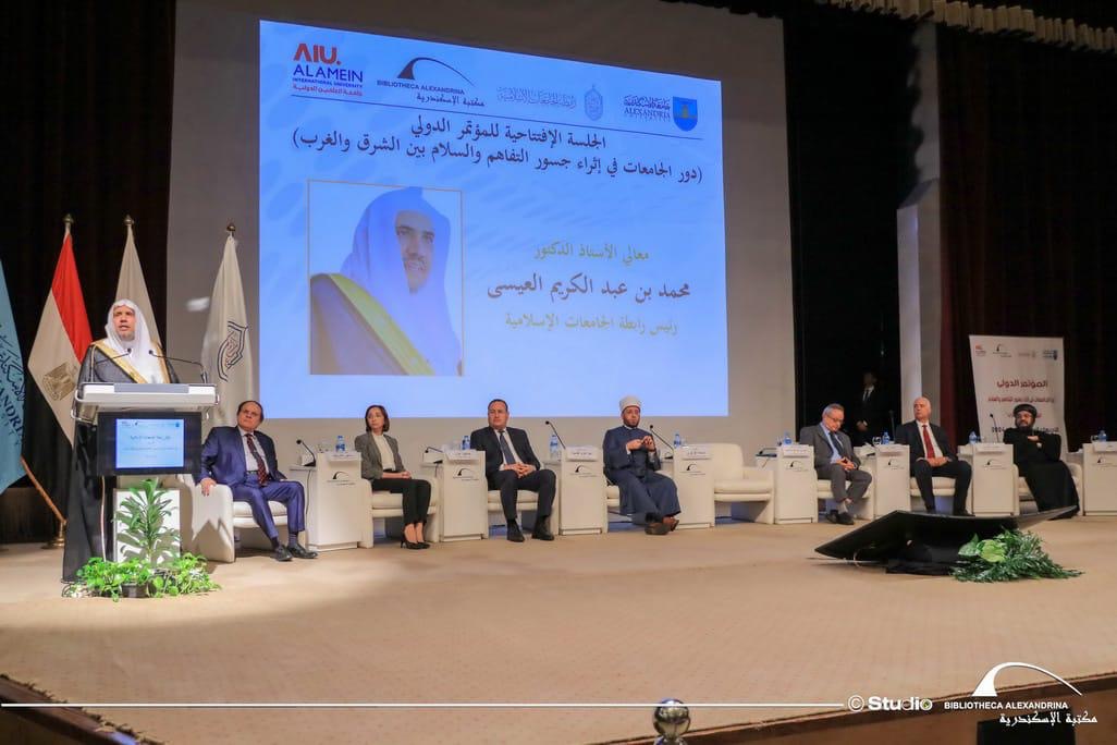 مكتبة الإسكندرية بصدد تنظيم منتدى دولي للسلام برعاية الرئيس عبد الفتاح السيسي