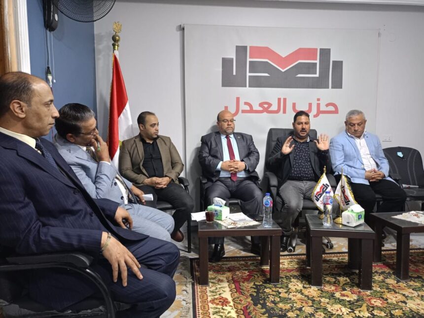 حزب العدل يعقد صالونه السياسي بعنوان "الإستثمار بين الواقع والمأمول" بالأسكندرية