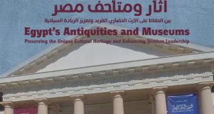 مكتبة الإسكندرية آثار ومتاحف مصر بين الحفاظ على الإرث الحضاري الفريد