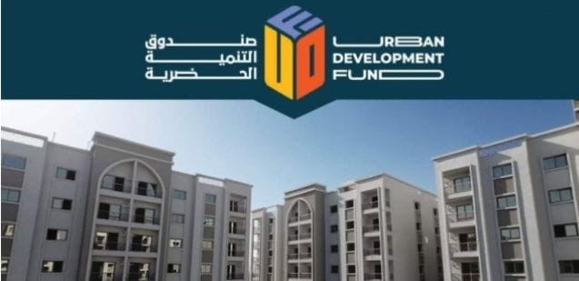 طرح وحدات سكنية جديدة بنظام التقسيط بالمحافظات