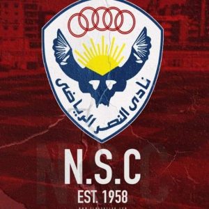 تشكيل النصر في مواجهة بيراميدز بالكأس مصر 