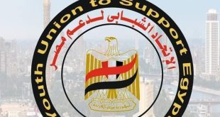 الإتحاد الشبابى لدعم مصر.. وزارة الشباب والرياضة
