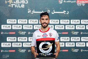 بأقدام المثلوثي".. الزمالك يفوز على الجونة بهدف دون في الدوري المصري