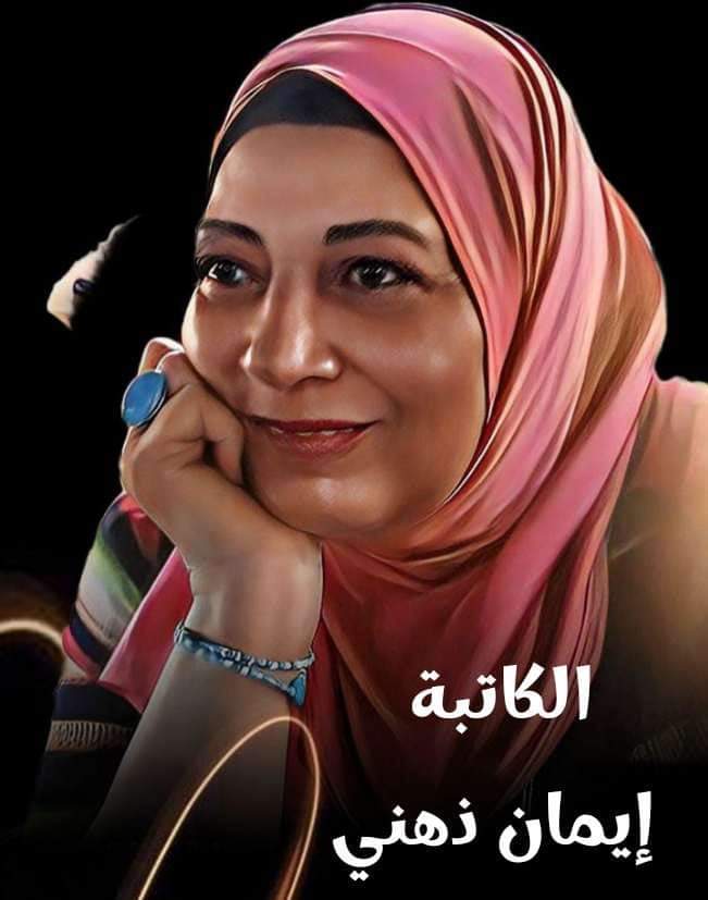 #إستغاثة_وشكوى_جماعية_واجبة