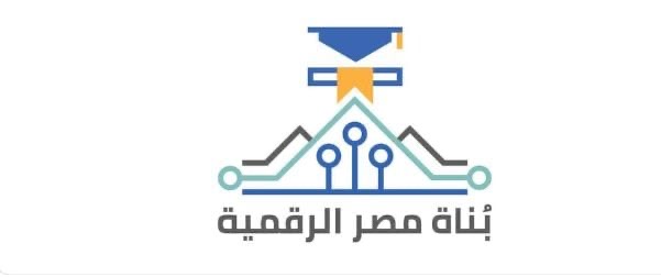 مبادرة بناة مصر الرقمية كيفية الالتحاق و مدة الدراسة