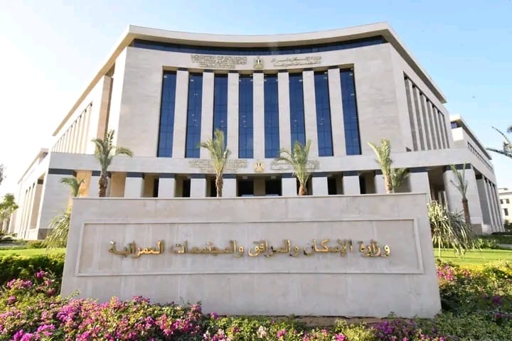 وزارة الإسكان تعلن عن مهلة شهرين لاستلام قطع الأراضي السكنية