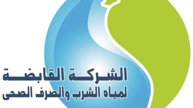 القابضة لمياه الشرب تنفي الشائعات حول تلوث مياه الشرب