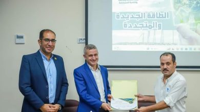 ندوة الطاقة الجديدة والمتجددة بنقابة المهندسين بالإسكندرية