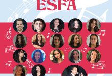 حفل لفريق ESFA في مكتبة الإسكندرية