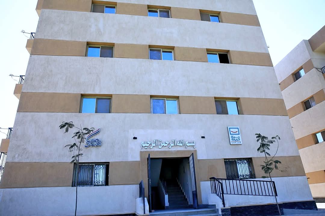 الثلاثاء المقبل.. قرعة علنية لتوزيع وحدات مشروع "سكن كريم" في سوهاج