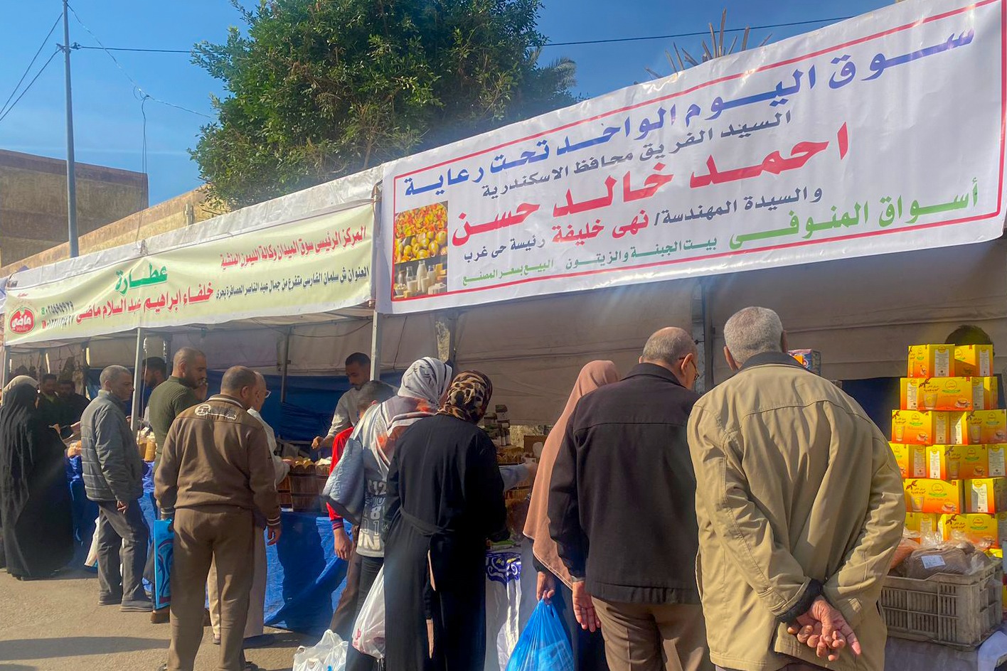 إقامة سوق اليوم الواحد بشارع المتراس نطاق حي غرب