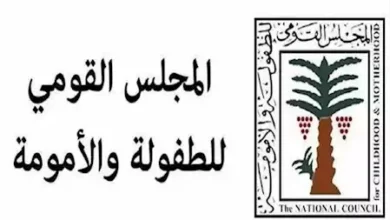 إعتداء زوجة أب على طفلة بمرسى مطروح