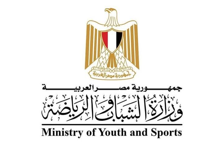 بيان صادر عن وزارة الشباب والرياضة