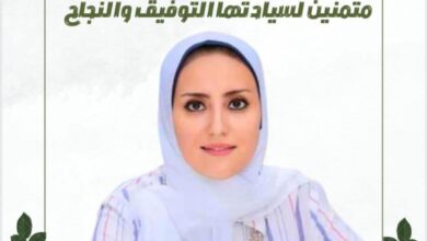 برقية تهنئة من هيئة مكتب النائب سعيد ضيف الله للمهندسة نور الهدي