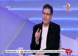 طارق رضوان عبر قناة الزمالك : - " لا بد و أن يقاتل الأبيض في الكونفدرالية . "