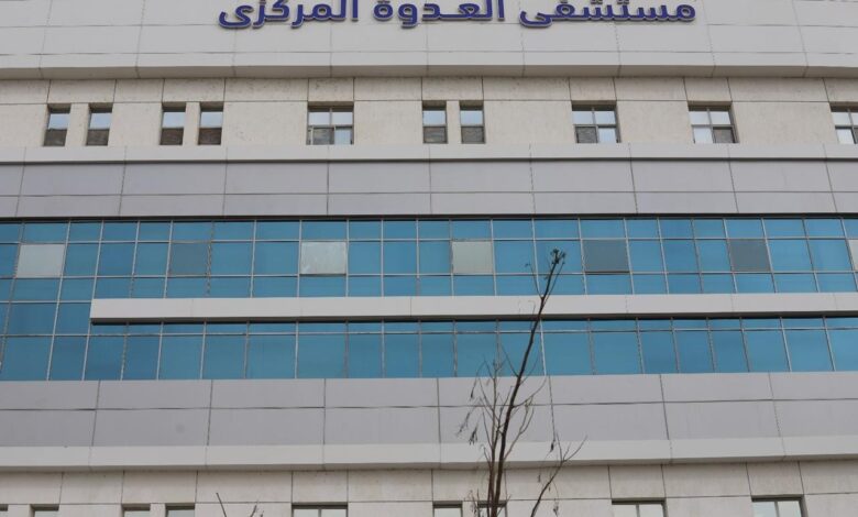 وزارة الصحة والسكان تعلن تشغيل مستشفى العدوة المركزي
