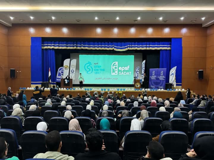 مؤتمرالاتحاد المصري لطلاب صيدلة مصر بجامعة اسيوط في نسخته السابعة عشر 