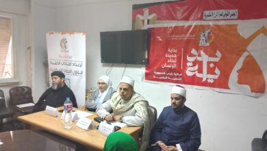     القومي للمرأة بالاسكندريه ختام البرنامج التدريبي لتناول القضايا السكانية والصحية