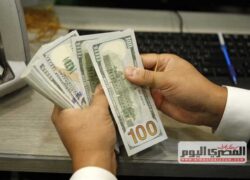 سعر الدولار مع التعاملات المسائيه ليوم الثلاثاء