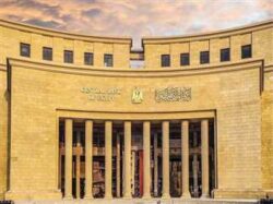 البنك المركزي يعلن مواعيد إجازة البنوك بمناسبة عيد الفطر المبارك