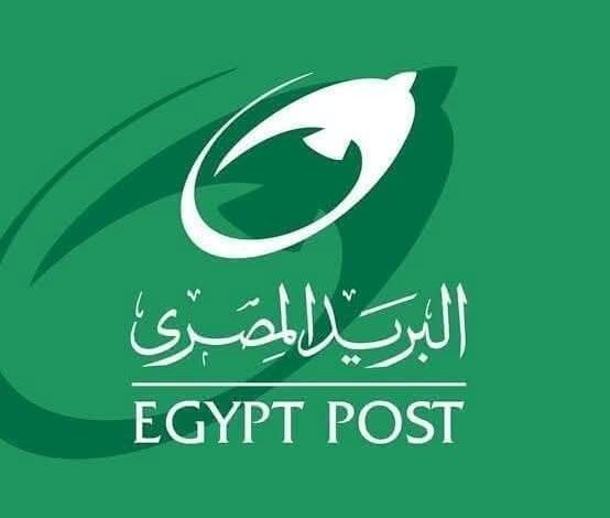 "البريد المصري" يعلن عن مواعيد العمل خلال شهر رمضان المبارك
