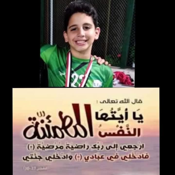 وفاة اللاعب أدهم علي لاعب كرة اليد بالإسكندرية