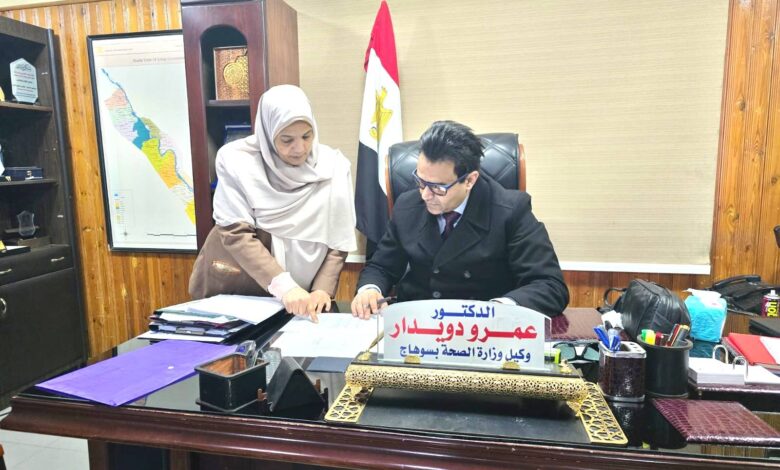 وكيل وزارة الصحة بسوهاج يعتمد توزيع دفعه فنيات التمريض المكلفات بالقرار رقم 30 لسنه 2025 للعمل بالمنشات الصحية بمحافظه سوهاج