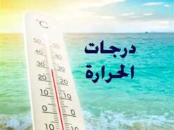 توقعات حالة الطقس ودرجات الحراره في مصر اليوم الجمعة 18 أبريل 2025،