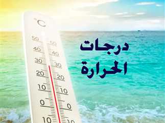 توقعات حالة الطقس ودرجات الحراره في مصر اليوم الجمعة 18 أبريل 2025،