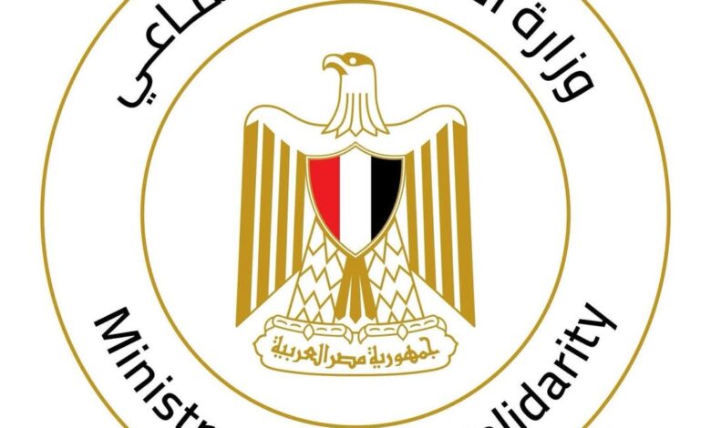 التضامن الاجتماعي توضح حقيقة الفيديو المتداول على مواقع التواصل الاجتماعي