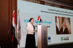 إقامة المؤتمر الختامي لاتفاقية برنامج التنمية