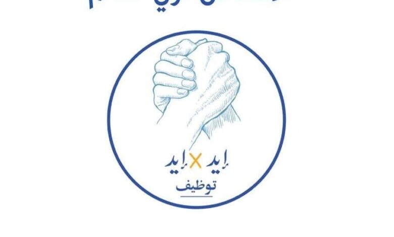 مجلس القومي للأشخاص ذوي الإعاقة" ينظم ملتقى "إيد في إيد"