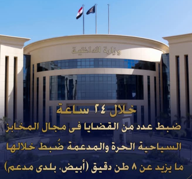 حملات مكثفه لضبط المخالفات في المخابز محلات المواد الغذائية 