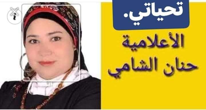 التخبط الدرامي