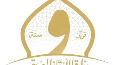 الأوقاف تعلن عن مسابقة بين الأئمة والخطباء