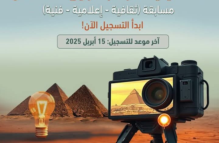 جامعة أسيوط تنظم لقاءً تعريفياً بمسابقة "قمة ميديا مصر" للابتكار وريادة الأعمال